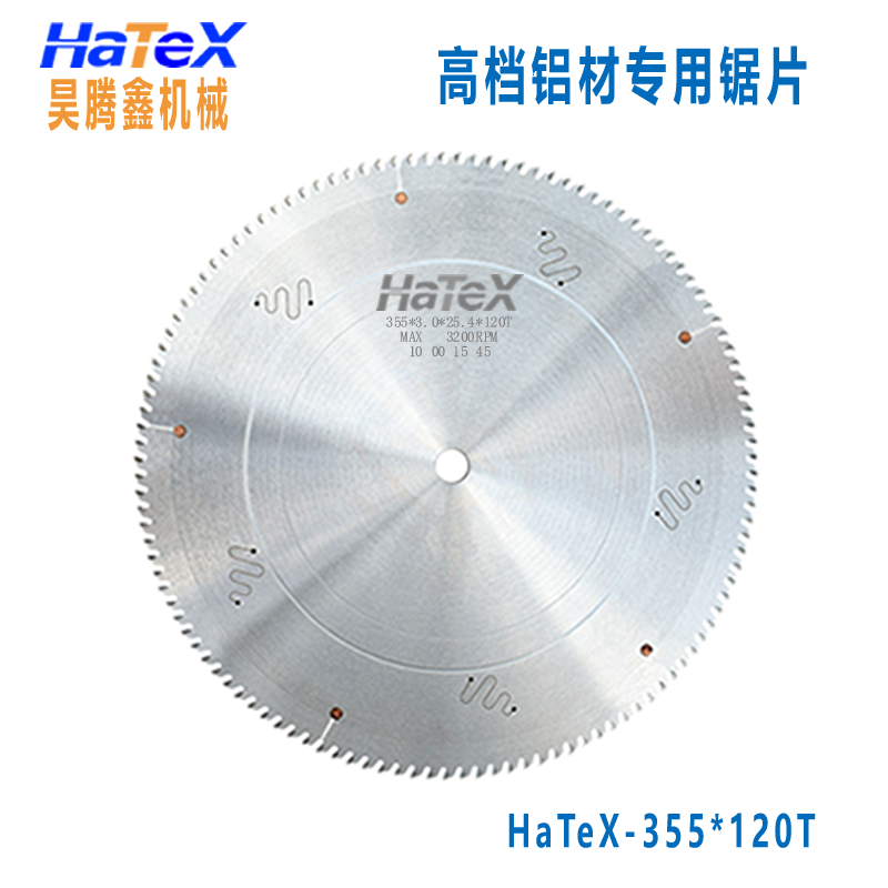 合金鋸片磨修 鋸片研磨加工廠家