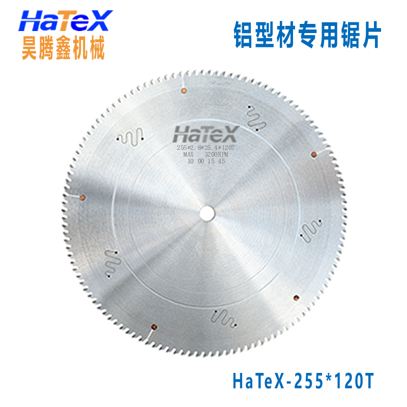 太陽花/散熱器鋁型材低噪音精切鋸片