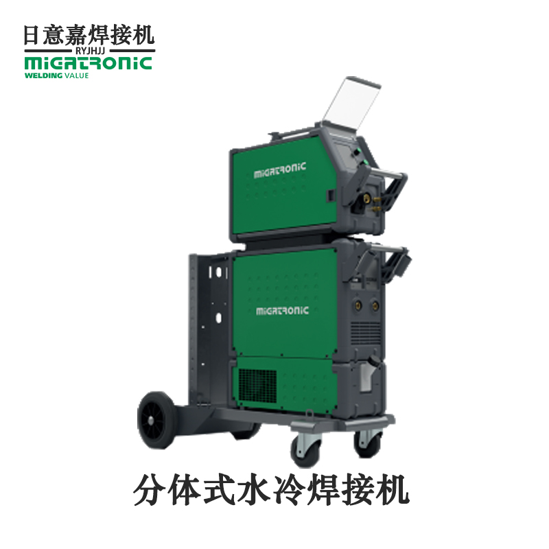 分體式水冷焊接機