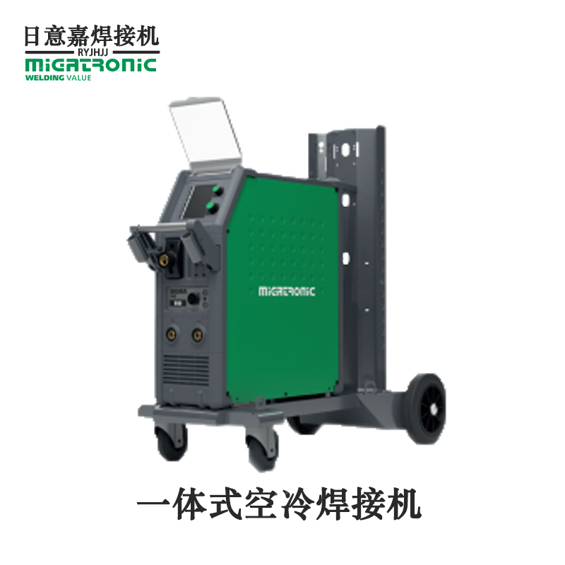 一體式空冷焊接機