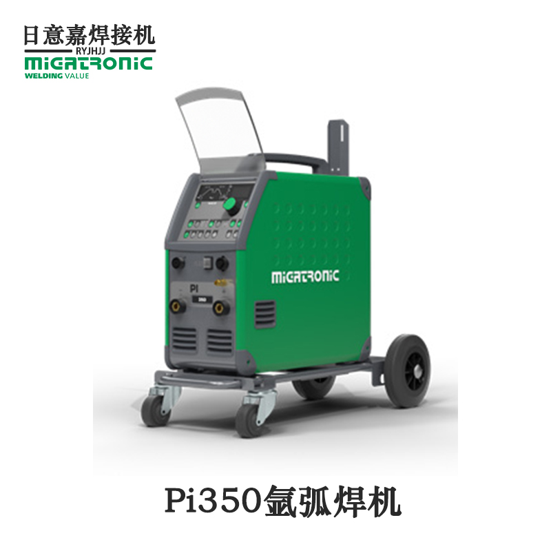 Pi350氬弧焊機(jī)