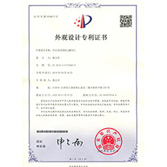 日意嘉專利