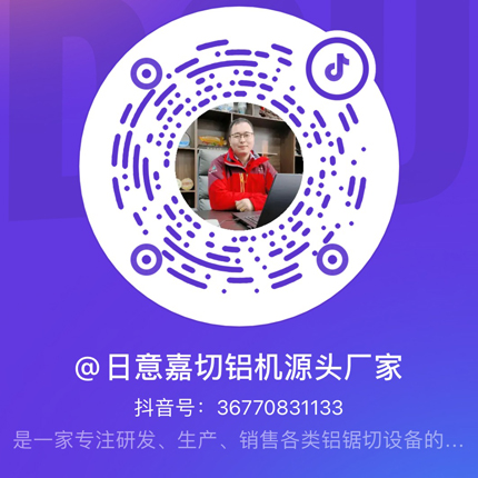 WhatsApp二維碼