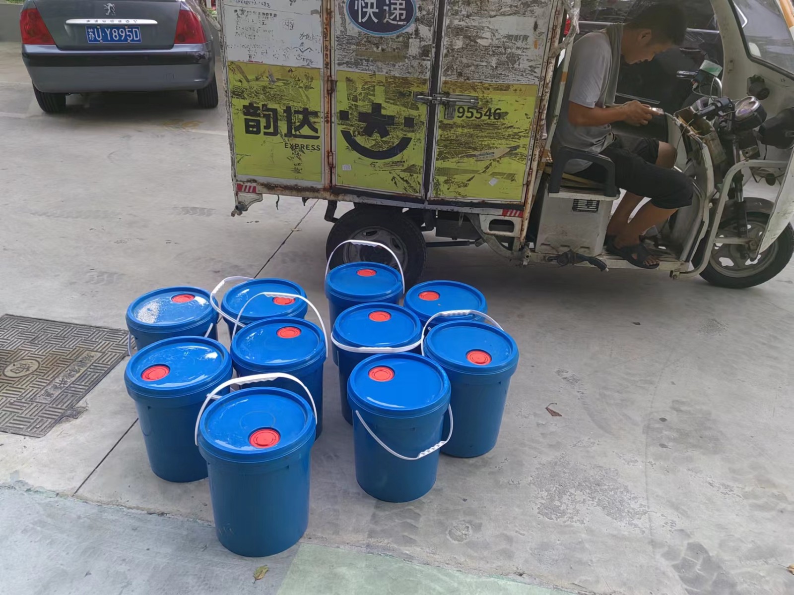 潤滑油