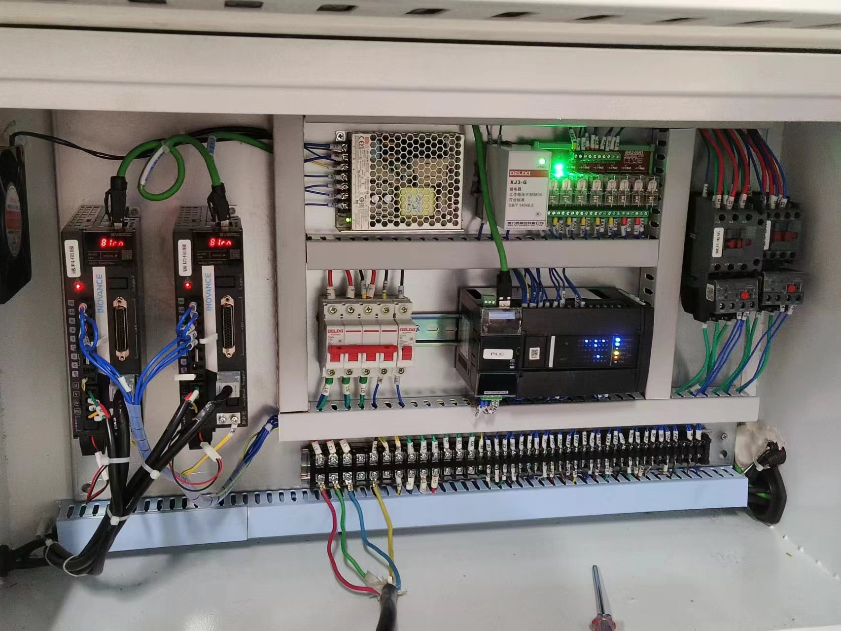 電控箱