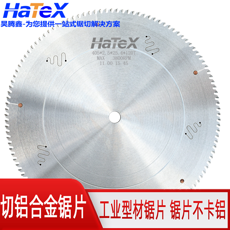 鋁材切割機(jī)鋸片為什么會(huì)抖動(dòng)？