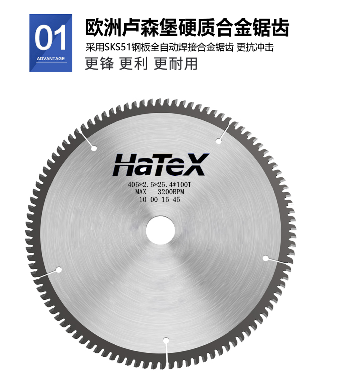 鋁管切割鋸片的可使用次數是多少？