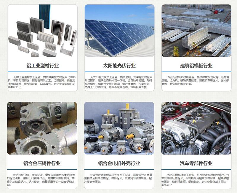 QQ截圖20250614091923 顧客案例